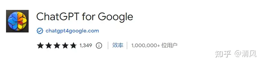 用 ChatGPT 开放的 API 接口可以做哪些自研工具?插图14 用 ChatGPT 开放的 API 接口可以做哪些自研工具?插图14