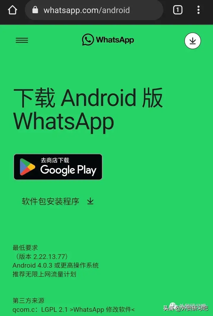 whatsapp是什么软件？whatsapp在中国能用吗