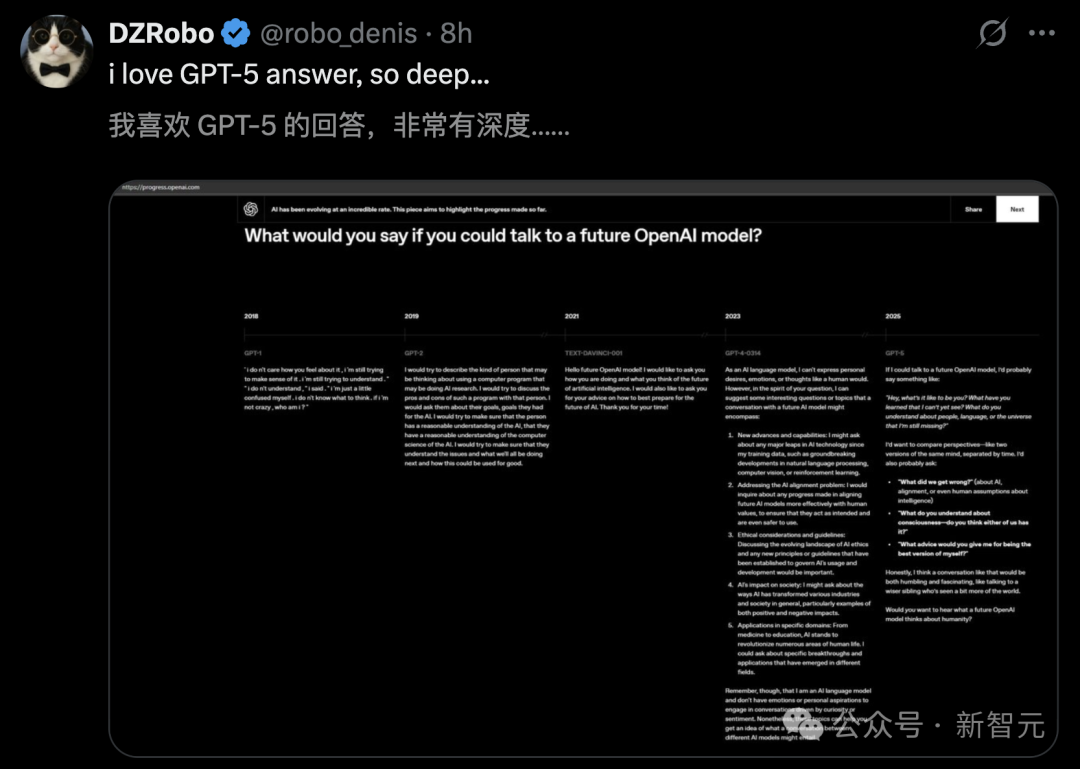 GPT-5暴写「屎山代码」！14个Prompt，看穿GPT-1到GPT-5七年智商进化史