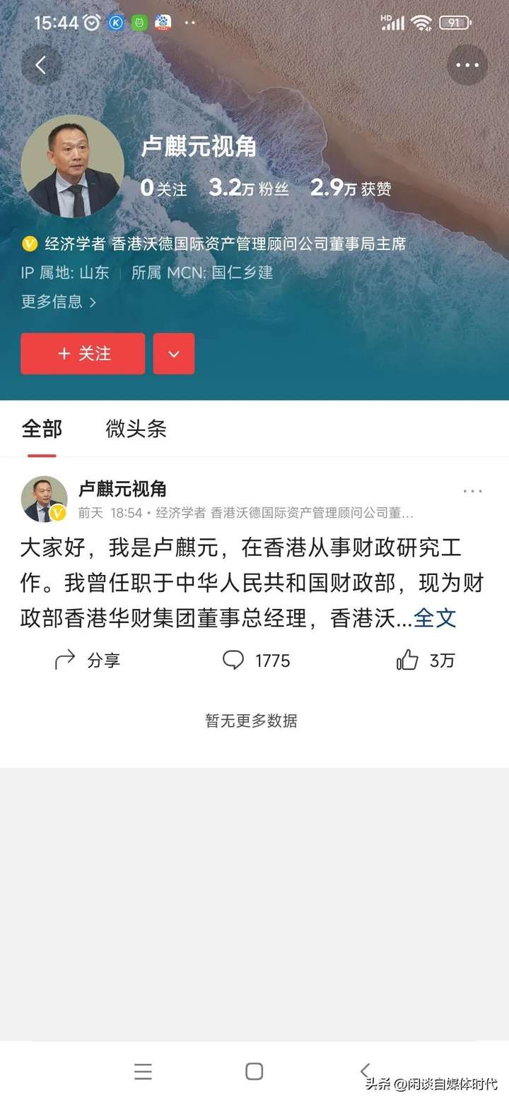 容易涨粉的个人介绍 视频号怎么推广流量？