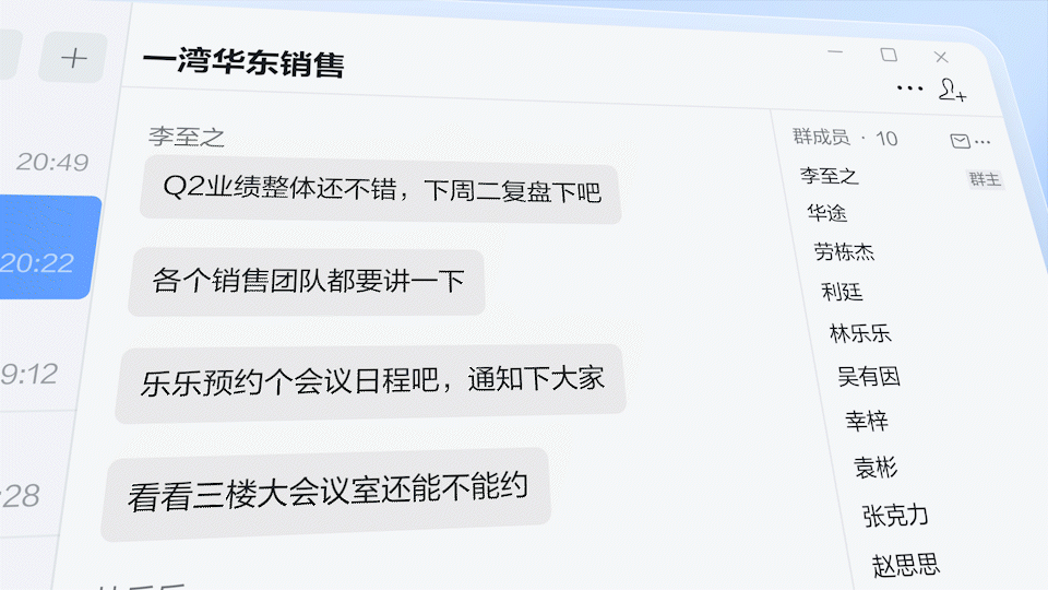 那些让你「活人微死」的工作日，终于有救了