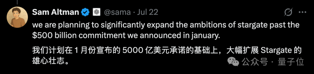 OpenAI资金链告急！紧急启动300亿美金融资，星际之门现在岌岌可危