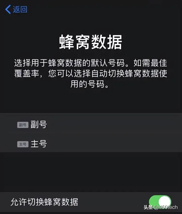 iphone11是双卡双待吗（苹果11双卡双待的使用方法）