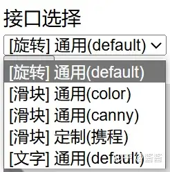 关于代收验证码平台安全吗可信吗知乎文章的信息