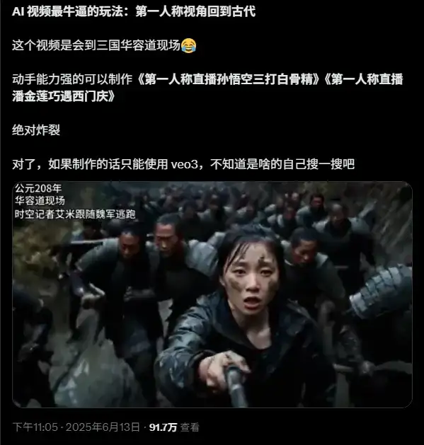 爆款AI视频越来越多，但本质我觉得跟炒股没区别。