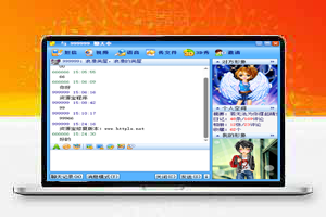 在线QQ2006聊天源码修复版