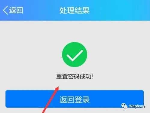 怎么找回qq密码？QQ密码忘了手机号也换了咋整