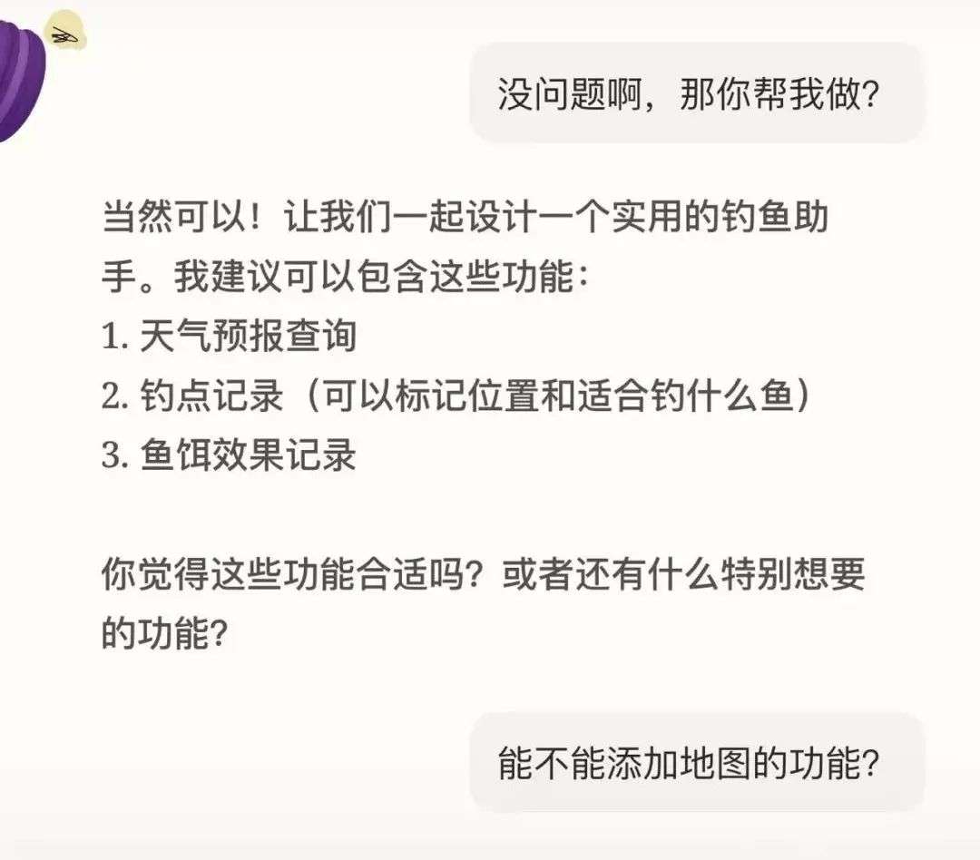 扎克伯格花了几百亿美元要做的AI，被这个中国团队做出来了。