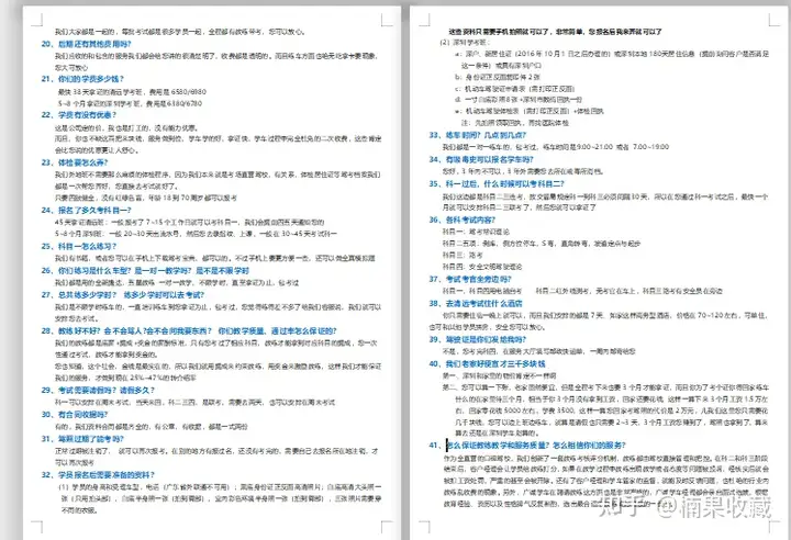 不管是创业还是做事,一定要学会看经济和政治