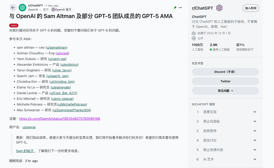 GPT-5 口碑崩塌，OpenAI 和奥特曼连夜回应一切：4o 将回归，紧急推补救措施