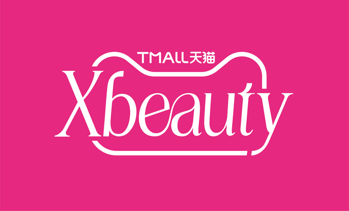 全网首个彩妆竞技类直播综艺开启 天猫Xbeauty 直播大赛“彩妆带货王”公开招募