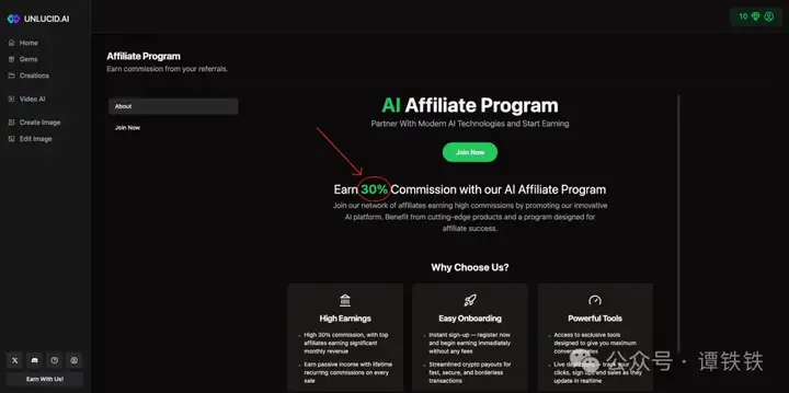 搞擦边的 AI Web 产品，这么吸金吗？