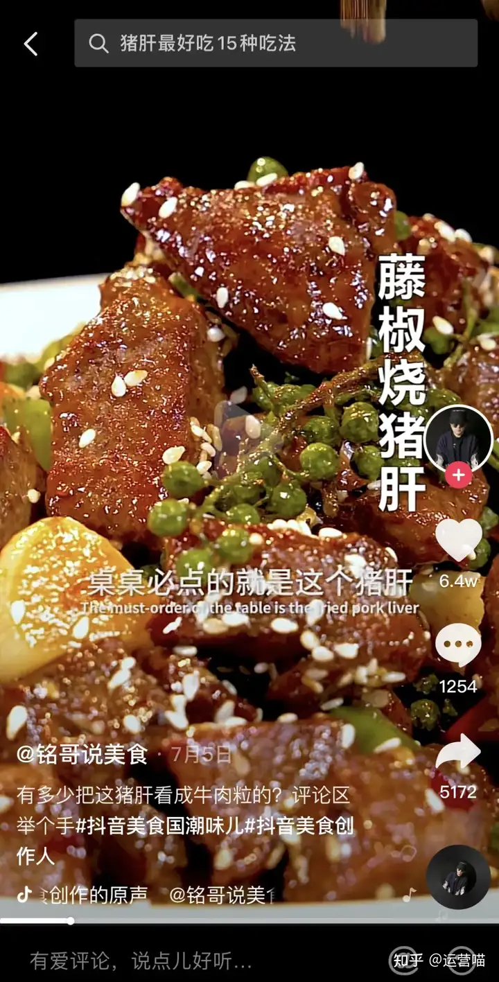 怎樣做好抖音短視頻?5個快速漲粉技巧