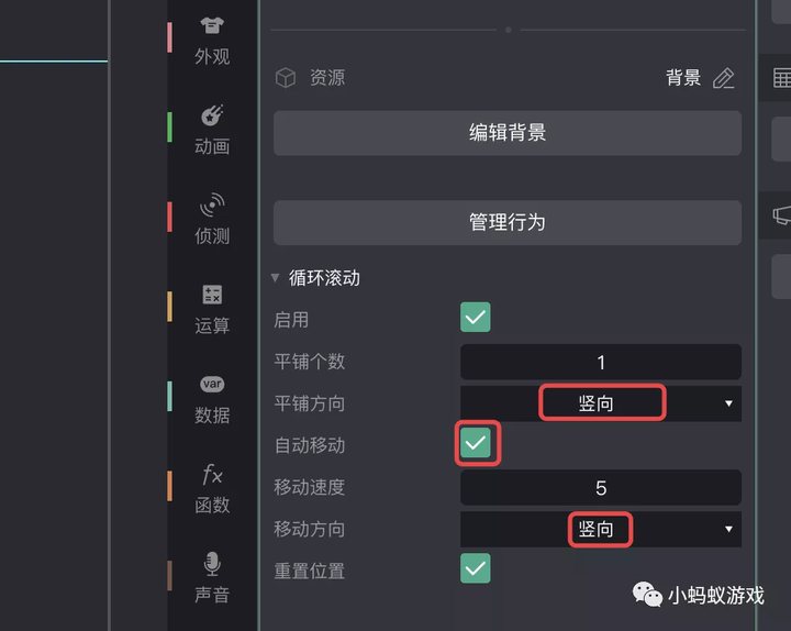 怎么制作游戏啊？制作游戏app软件