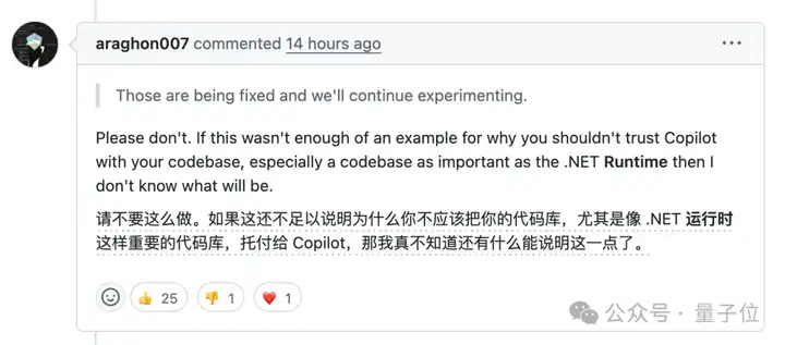 微软AI公开折磨微软员工，修Bug唯一贡献是改了PR标题，GitHub评论区成吃瓜现场
