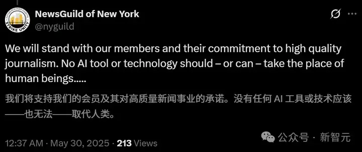 AI裁员这一刀，终于砍到他们身上！外媒高层一锅端，9年老记者血泪控诉