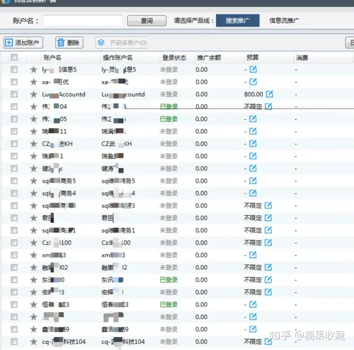 五年花光数千万,百度竞价保姆级教程来啦!