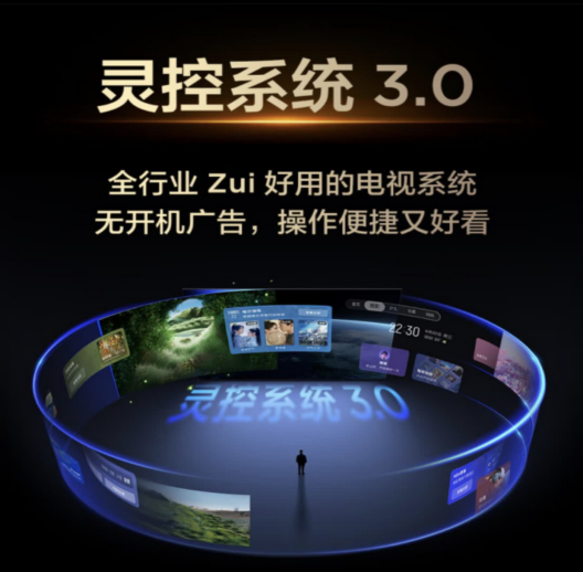 百吋大屏焕新季来临，TCL以技术普惠开启Mini LED全民时代(图5)