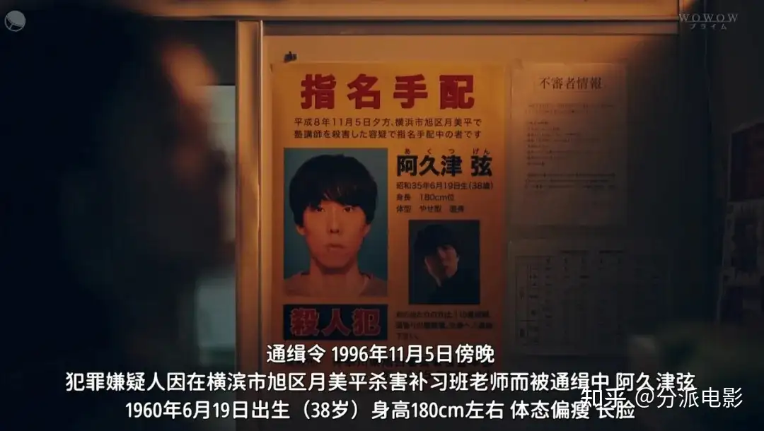 《夜之路标 -围绕某嫌疑人的记录-》一集上头，不愧是岛国，手段太残忍