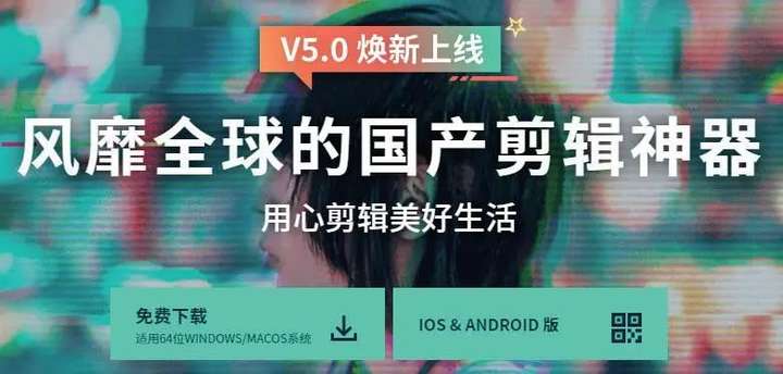 制作短视频的软件app 手机剪辑app哪个最好？