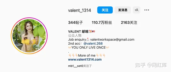 INS美女 |  马来西亚网红婉婷Valent，性感与可爱于一身 Facebook-第2张