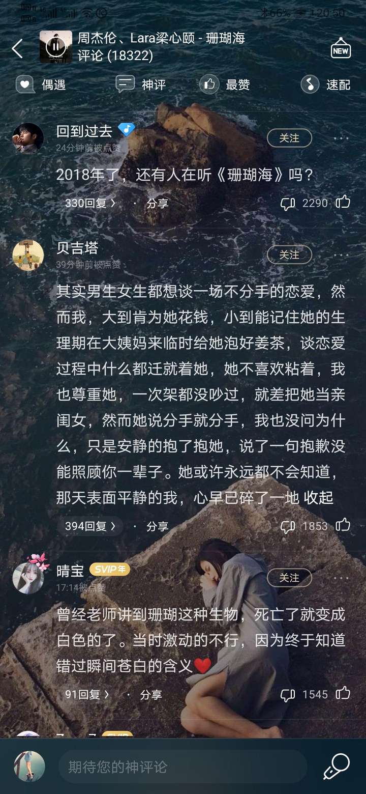 转身离开有话说不出来什么歌？抖音转身离开那个什么歌