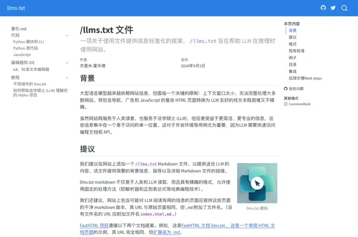 尤雨溪宣布：Vue 生态正式引入 AI！