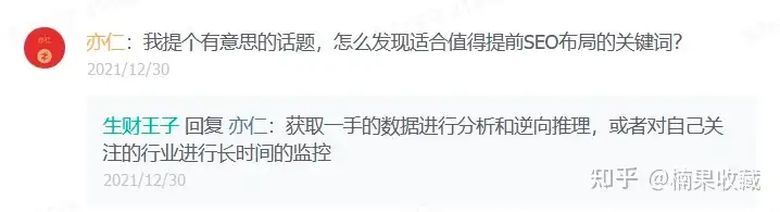 通过找“神词”,打造被动收入系统,实现10W+收益