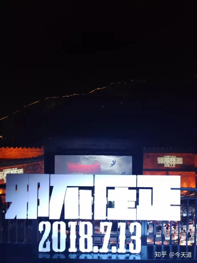 如何评价《邪不压正》这部电影？