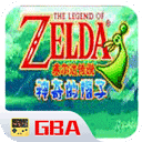 《塞尔达传说缩小帽》安卓手机APK直装版！GBA移植过来的ARPG游戏，兼容安卓15系统！！也有电脑版 - 山海之花 - 宝藏星球屋-山海之花 - 宝藏星球屋