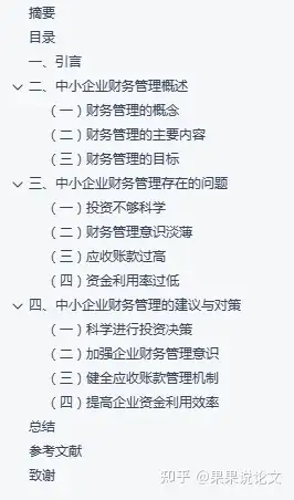营销短信发送失败原因分析怎么写啊 营销短信发送失败原因分析怎么写啊