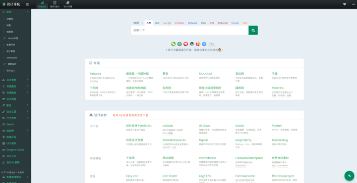 图片[83]-公众号运营——小白必看的14541个字的教程！-知云阁资源站