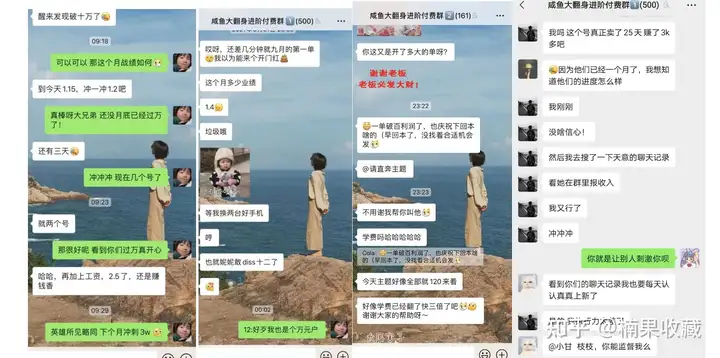副业社群如何通过做交付来提升续费率?我做了三件事