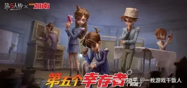 IP游戏运作研究:《第五人格》如何破解长线游戏商业化密码?