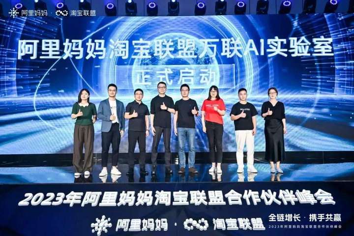 淘宝客现在还能做吗？2023年淘客还能做吗