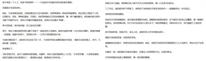 美团也开源了大模型，但我觉得他们的野心是通用生活Agent。