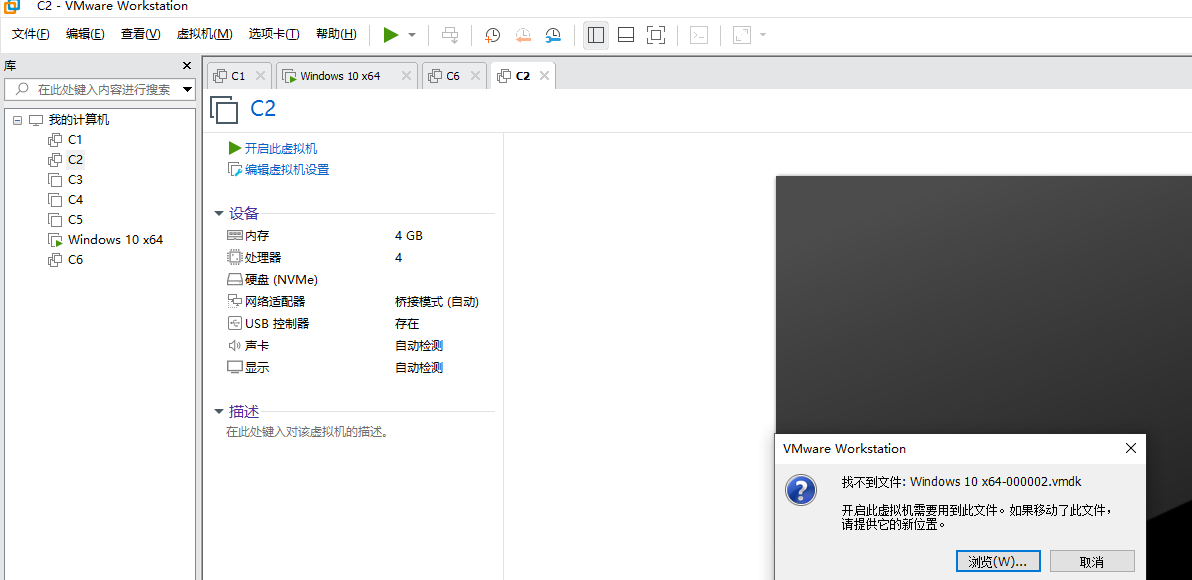新装系统VM虚拟机怎么导入电脑硬盘上原有链接克隆虚拟机-墨铺