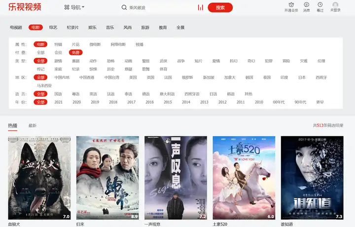 电影网站（最新的电影播放器 西瓜影音）