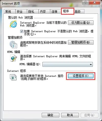 mht文件如何打开（图解浏览器打开mht文件的方法）