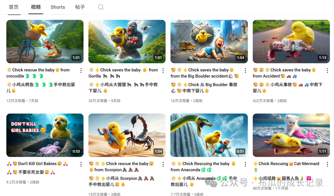 80天5.6亿播放：纯AI制作YouTube Shorts爆款账号拆解，附完整SOP，零基础可复制