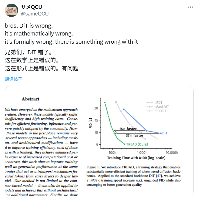 DiT在数学和形式上是错的？谢赛宁回应：不要在脑子里做科学