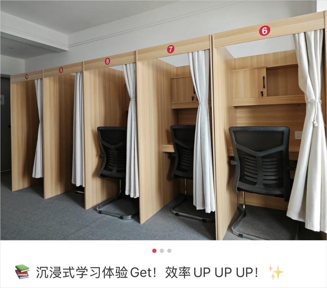 我潜伏进了