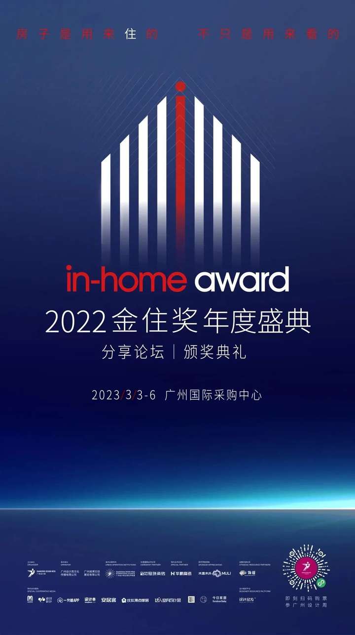 必收藏 | 3月必逛的广州设计周,39个精彩亮点抢先剧透!(内含福利) 必收藏 | 3月必逛的广州设计周,39个精彩亮点抢先剧透!(内含福利)