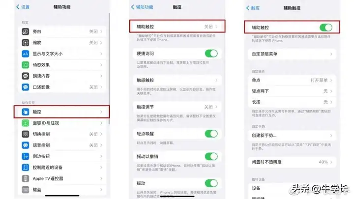 苹果手机怎么强制关机重启（强制关机iPhone的操作方法）