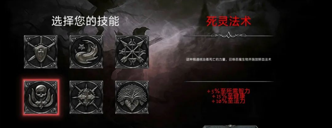 图片[2]-安卓手机游戏《阿尼玛灵魂单机离线版》暗黑风地牢探索+4种恶魔生物挑战+丰富关卡剧情玩法，最新内置MOD菜单版 - 山海之花 - 宝藏星球屋-山海之花 - 宝藏星球屋