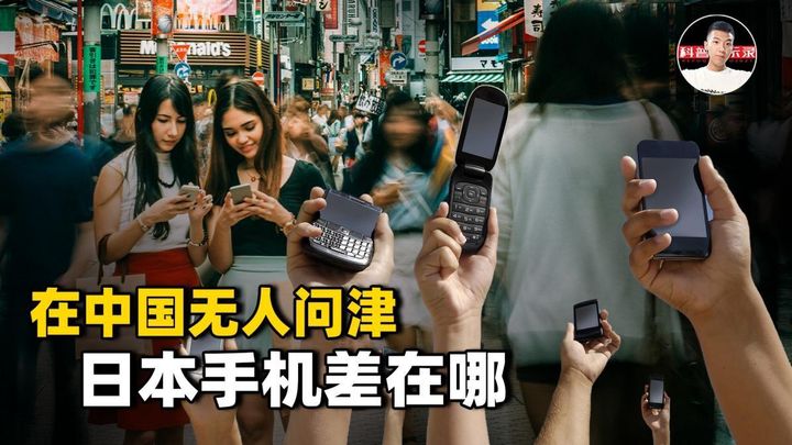 日本手机品牌有哪些?日本手机品牌大全排名