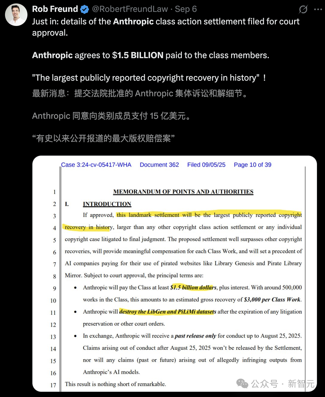 小扎豪掷143亿，却换不来AI燃料！数据之争下半场，中国冲出一匹黑马