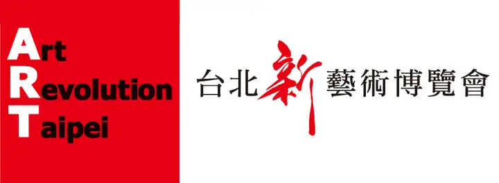 如何报名参加海外的艺术展览或者艺术比赛？（海外参展营销技巧） 第2张