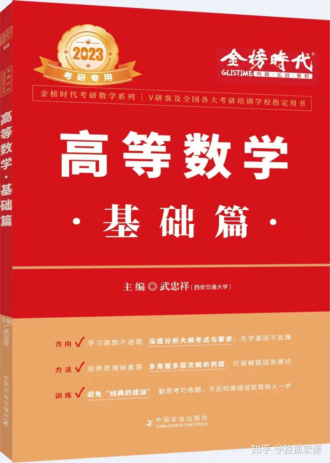 数学教学教案幼儿园_幼儿园数学教案下载_幼儿园数学优秀教案50篇