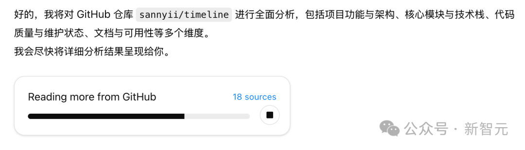 被低估的ChatGPT新功能，10分钟搞定DeepSeek代码库深度研究